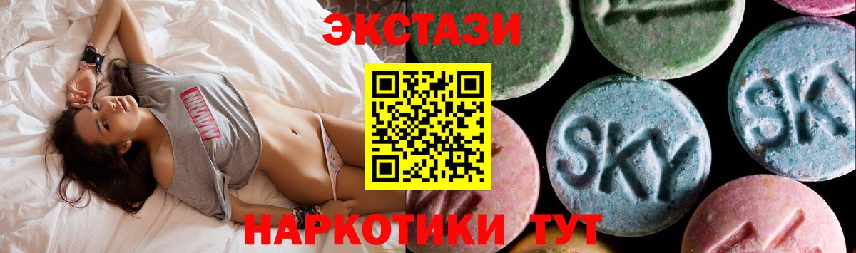 Экстази 99% Нижний Новгород