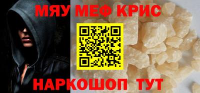 кокаин VHQ Уссурийск
