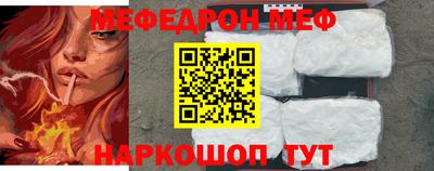кокаин VHQ Уссурийск