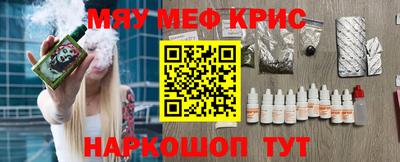 кокаин VHQ Уссурийск