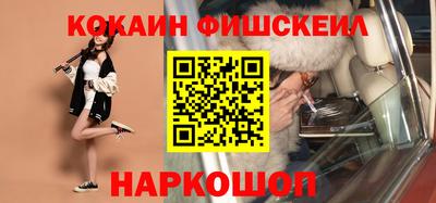 кокаин колумбия Усть-Джегута