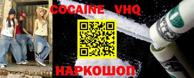 кокаин колумбия Усть-Джегута