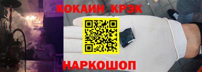 кокаин колумбия Усть-Джегута