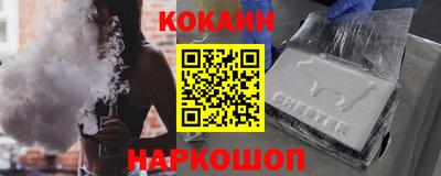 альфа пвп VHQ Усть-Илимск