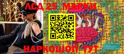 кокаин VHQ Уссурийск