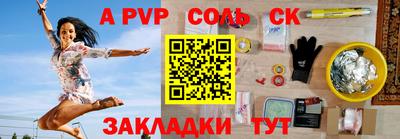 альфа пвп VHQ Усть-Илимск