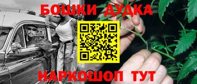 кокаин VHQ Уссурийск