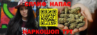 кокаин VHQ Уссурийск