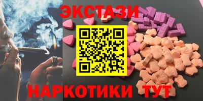 альфа пвп VHQ Усть-Илимск
