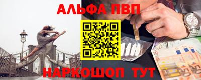 кокаин VHQ Уссурийск