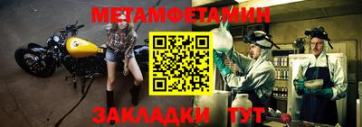 альфа пвп VHQ Усть-Илимск
