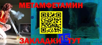 кокаин VHQ Уссурийск