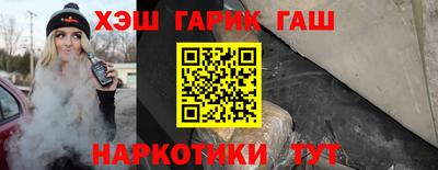 альфа пвп VHQ Усть-Илимск