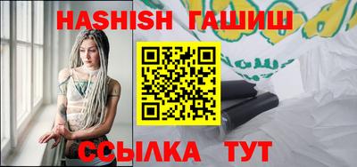 альфа пвп VHQ Усть-Илимск