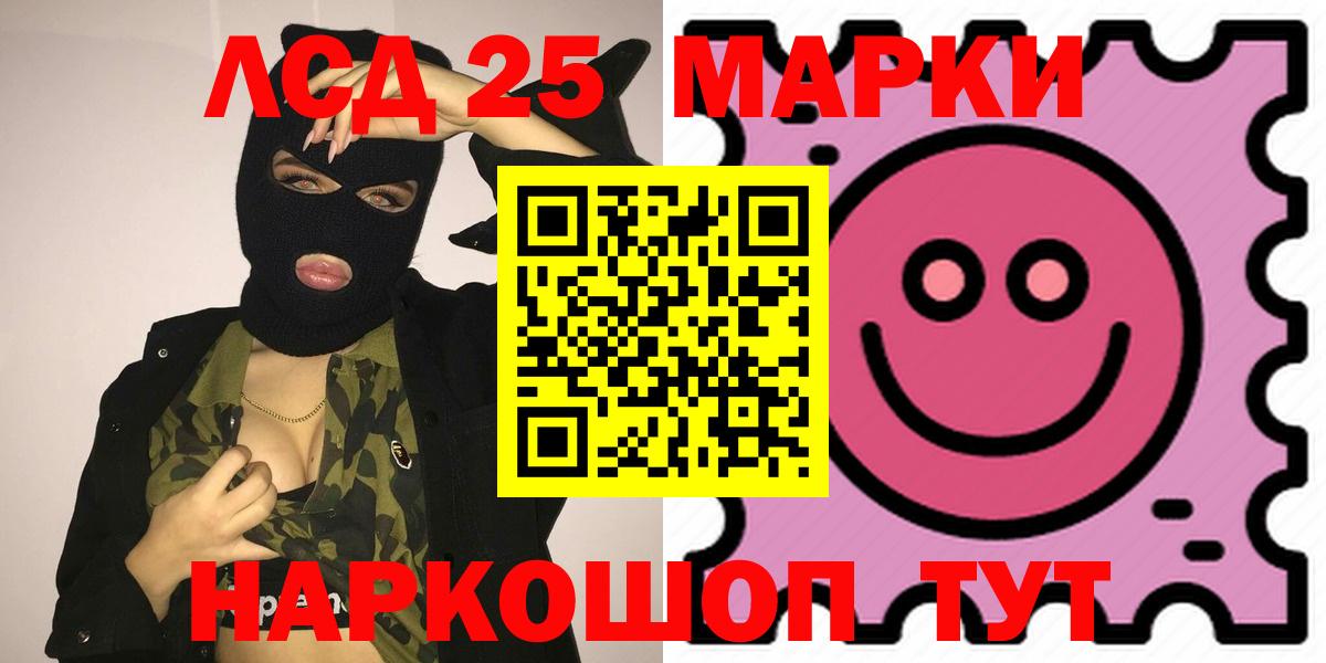 ЛСД экстази ecstasy  Вход с VPN  Нижний Новгород 