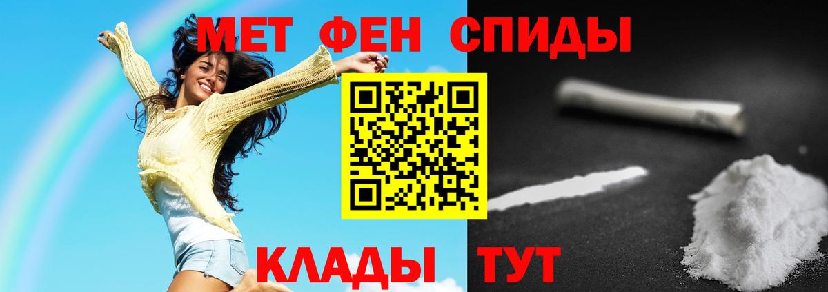 Нижний Новгород  Метамфетамин  Вход с VPN  МЕТАМФЕТАМИН пудра 