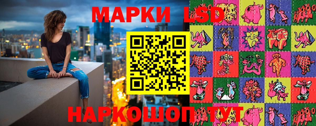 Марки 25I-NBOMe 1500мкг Нижний Новгород