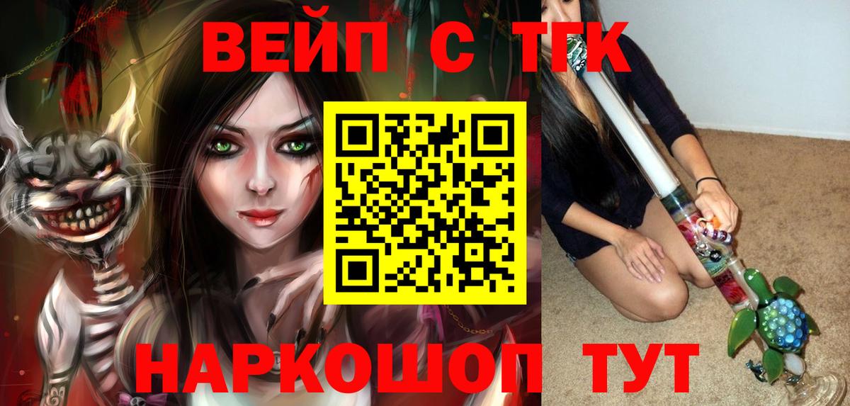 Нижний Новгород  Дистиллят ТГК вейп  Вход с VPN  Дистиллят ТГК гашишное масло 