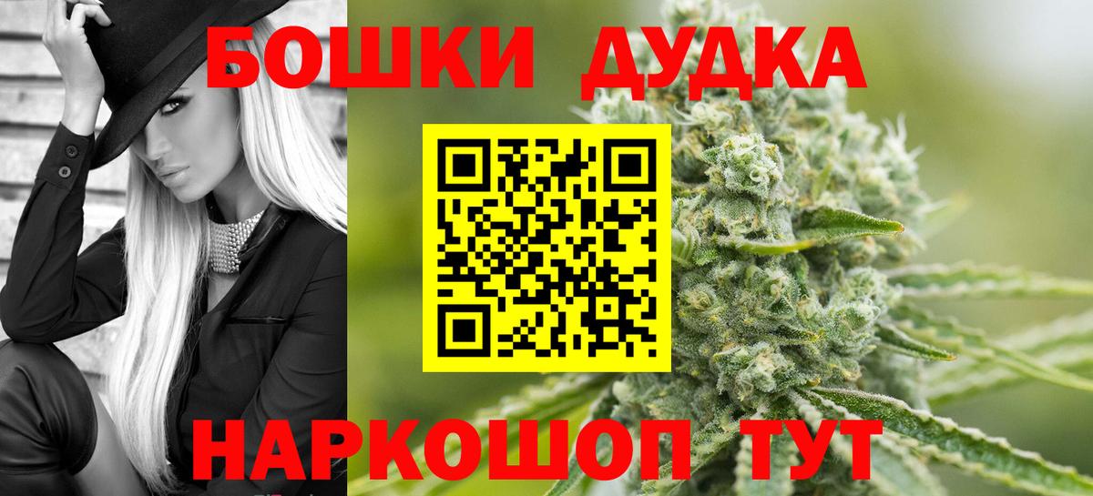 Бошки Шишки тримм  Вход с VPN  Каннабис MAZAR  МАРИХУАНА SATIVA & INDICA  Нижний Новгород 