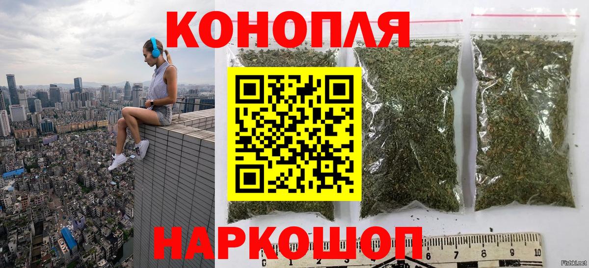 МАРИХУАНА марихуана Нижний Новгород